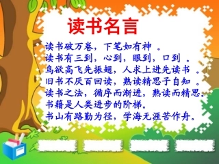 如何提高预习效率
