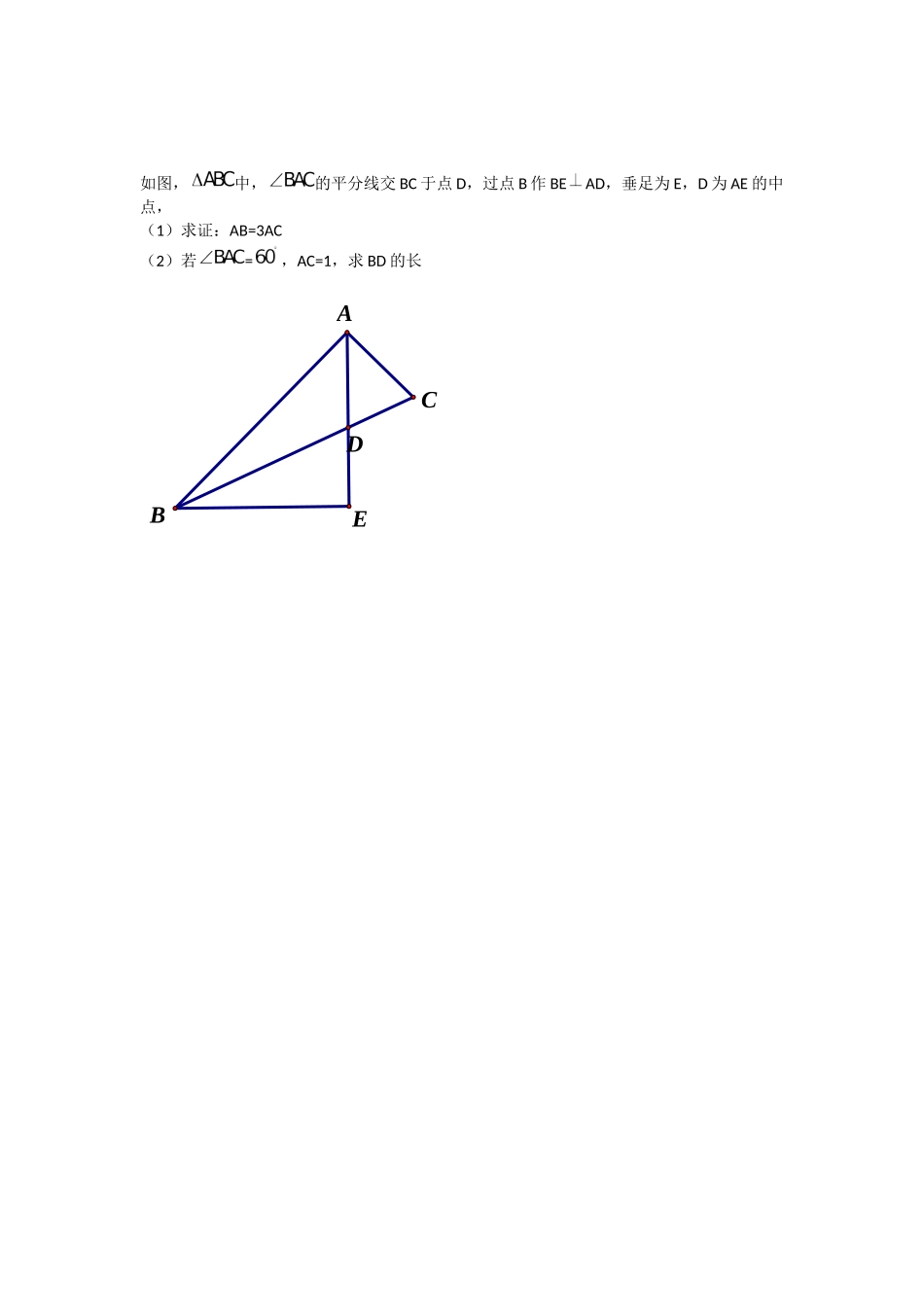 王朴中学刘波_第1页