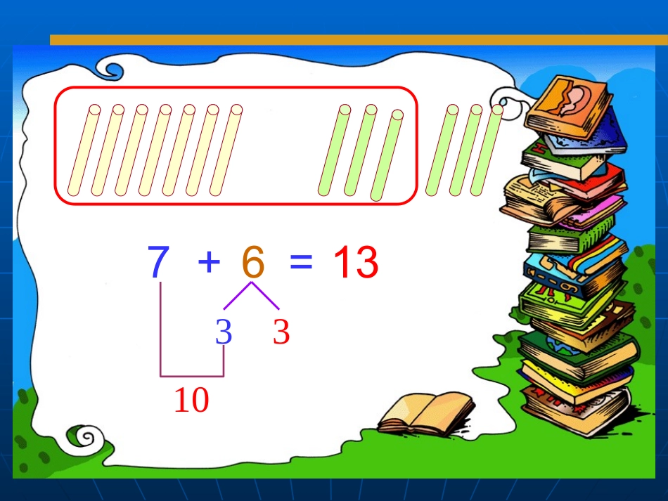 《有几只小鸟》_第3页