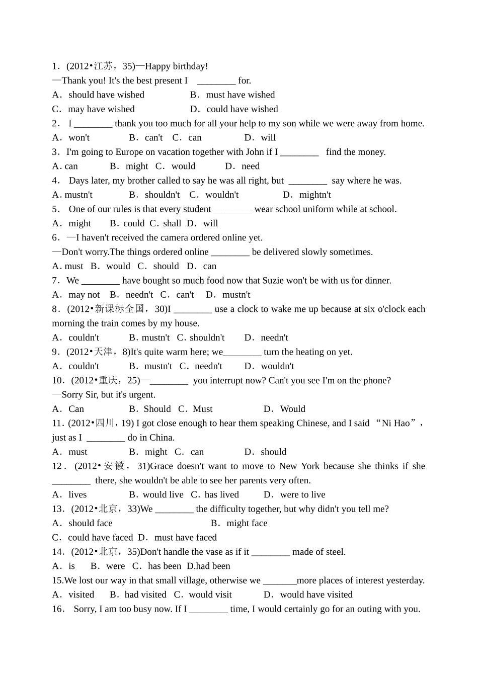 情态动词练习_第1页