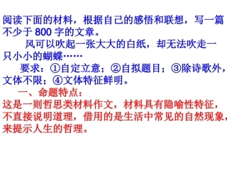 风可以吹起一张大大的白纸