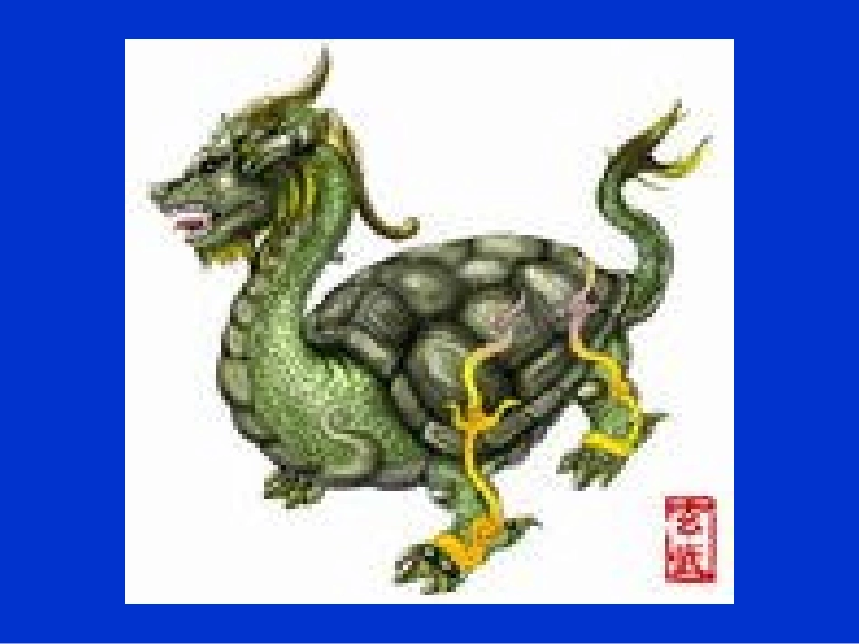 一种有趣的数学游戏_第2页