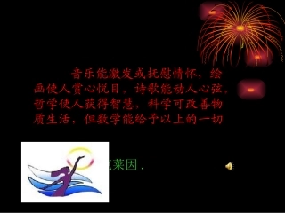 一元二次方程根与系数的关系