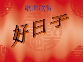 七嘴八舌说变化课件