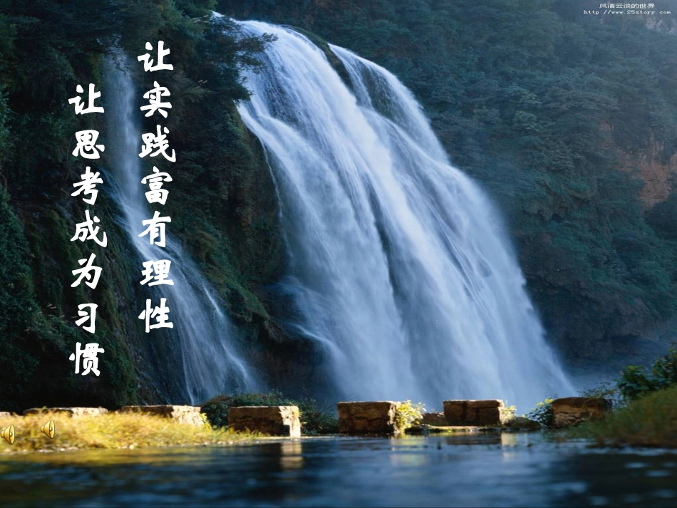 正比例课件课件人教版八年级上册_第1页