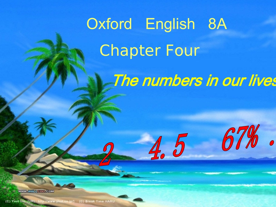 我们生活充满数字_第1页