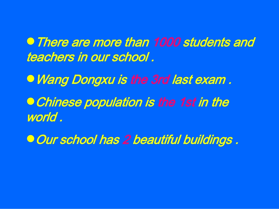 我们生活充满数字_第3页