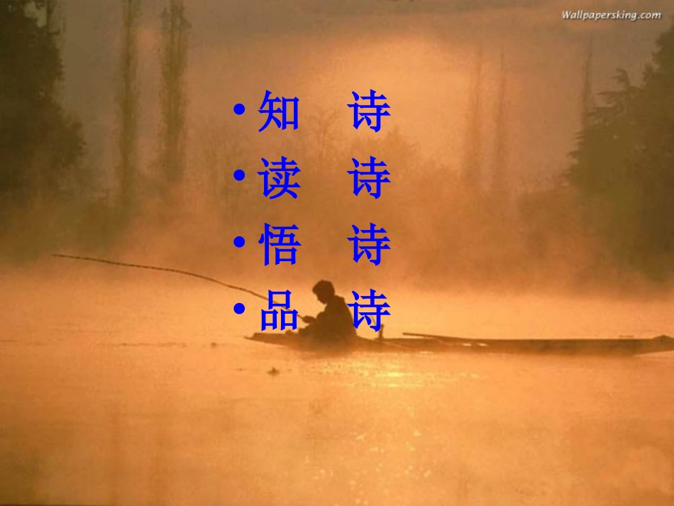 （精品）酬乐天扬州初逢席上见赠_第2页