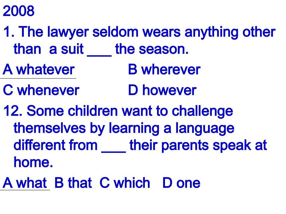 强调句特殊疑问句_第2页