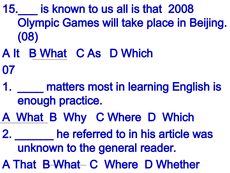 强调句特殊疑问句_第3页