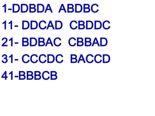强调句特殊疑问句