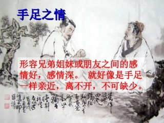 人琴俱亡wei