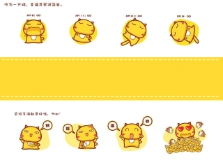 长春版一年级下语文东东写字