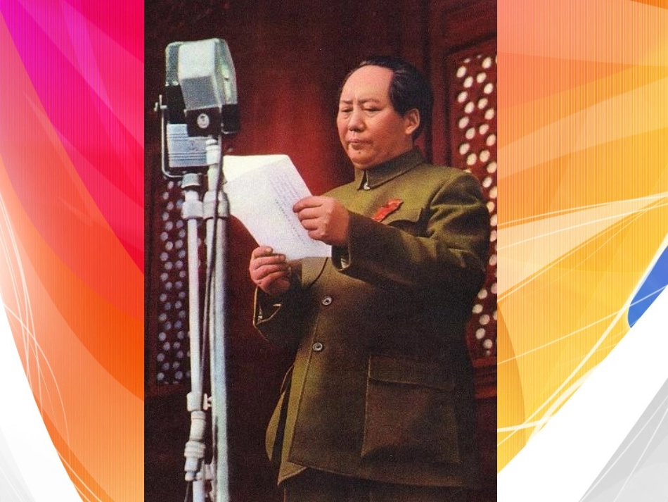 《中原我军解放南阳》八年级上册_第2页