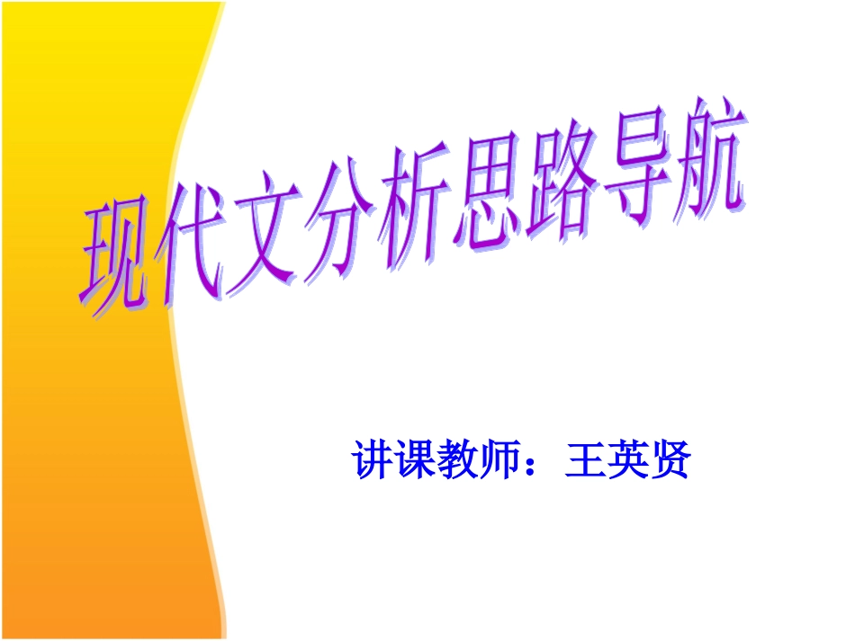 青春期的恨与爱_第1页