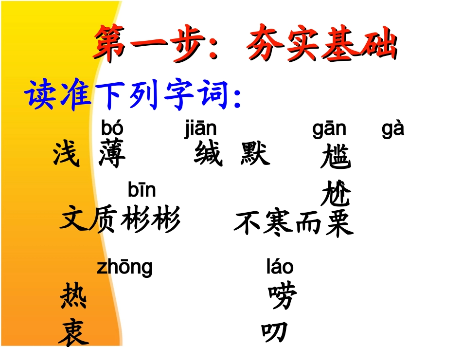青春期的恨与爱_第2页