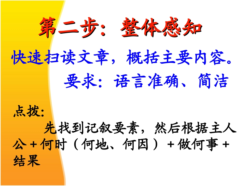 青春期的恨与爱_第3页