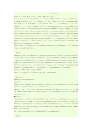 要回答这个似乎非常简单