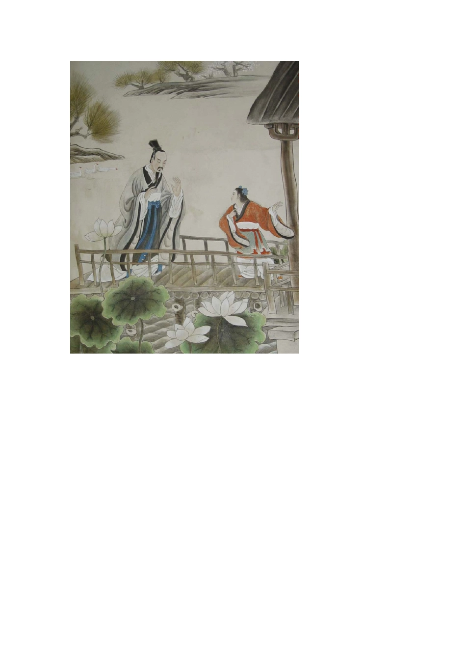 墨子是如何批评人的_第2页