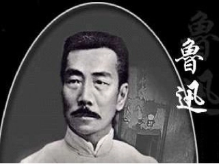 i我的伯父鲁迅先生