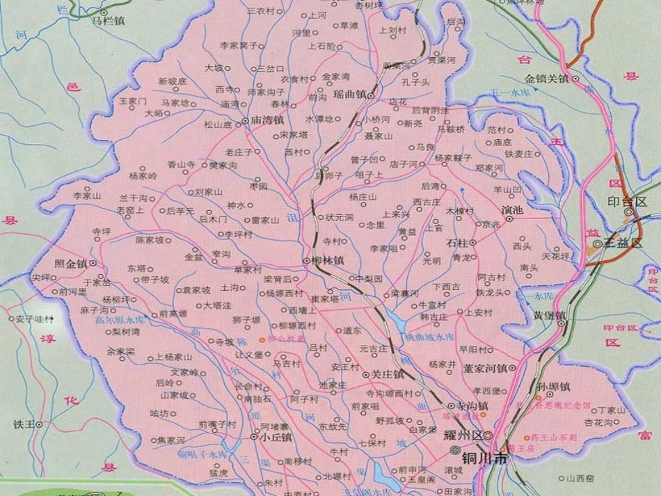 耀州发展我成长主题队会_第2页