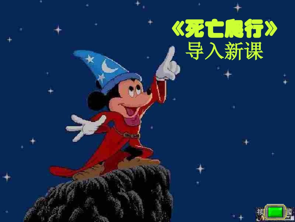 发现自己的潜能（修改版）_第2页