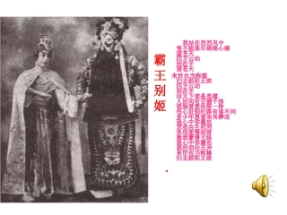 鸿门宴图片分