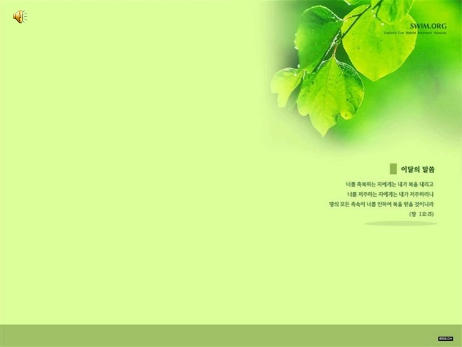 演示文稿冯艳_第2页