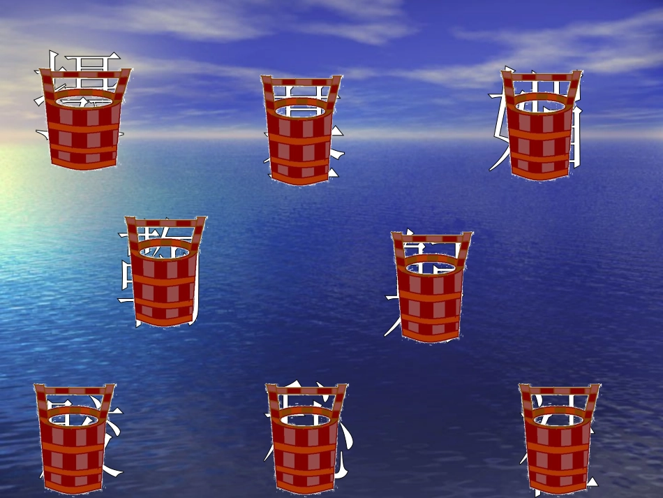 小学三年级语文上册ppt课件-小摄影师d_第3页