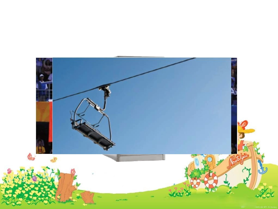 最新北师大版五年级上册《平移》_第2页