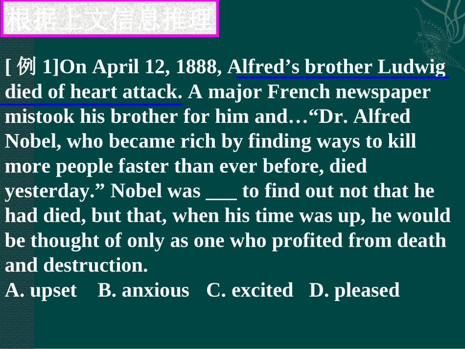 逻辑推理是解答完形填空的主要方法_第3页