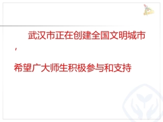 数与形结合之一课件