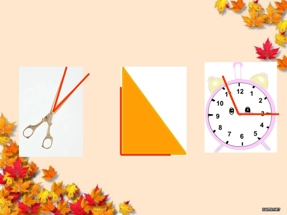 田先月教学设计和课件_第3页