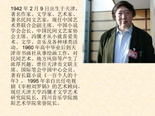 维也纳春天的三个画面