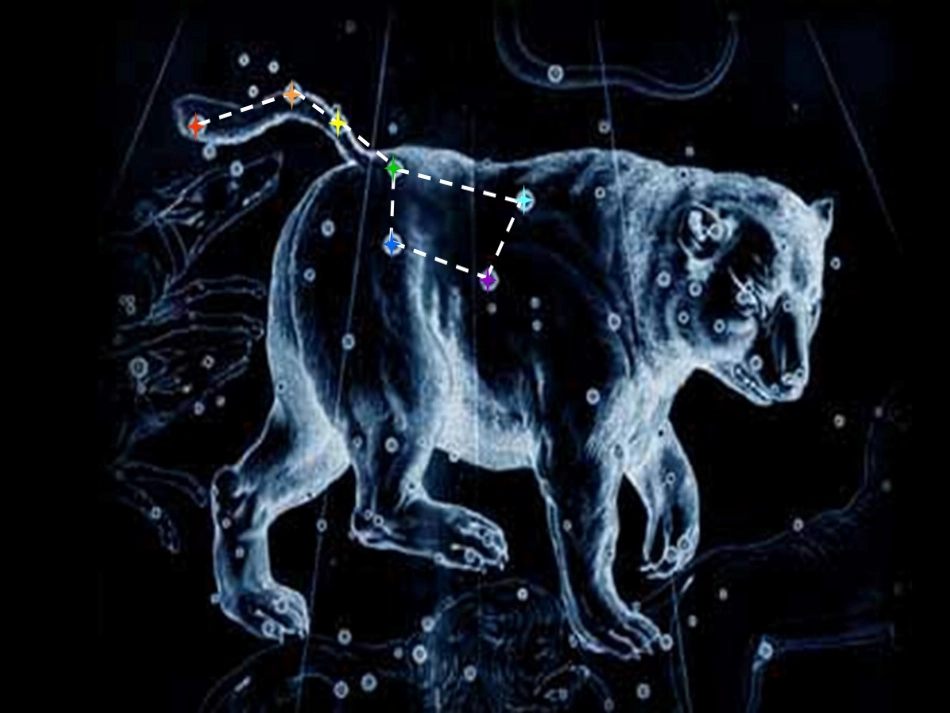 七颗钻石第一课时_第2页