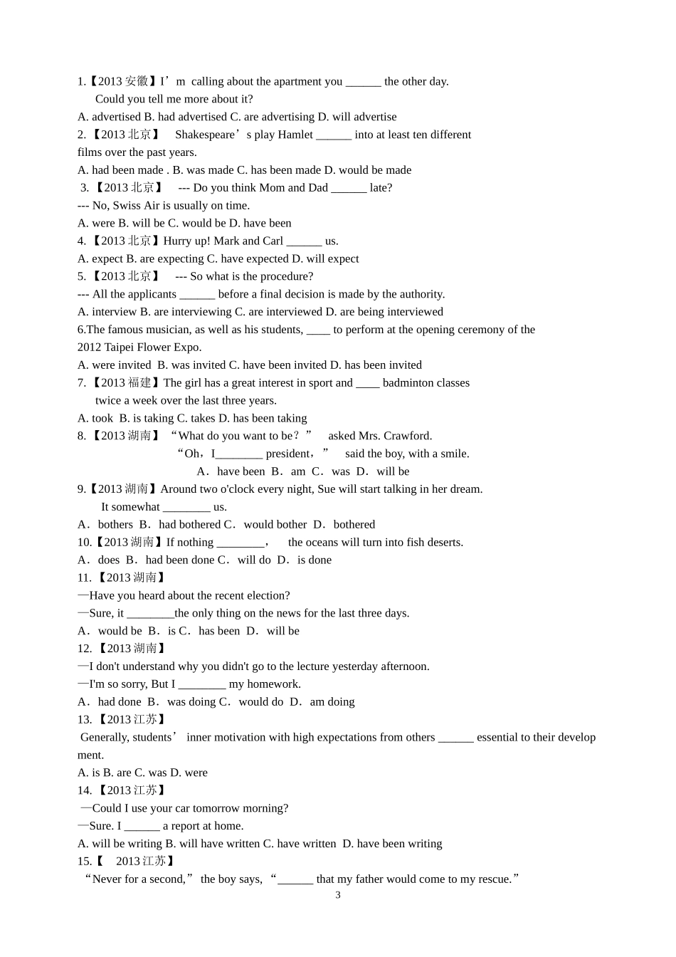 （精品）高三时态语态检测_第3页