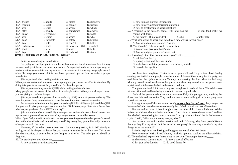 江苏省泰兴高二年级期中_第2页