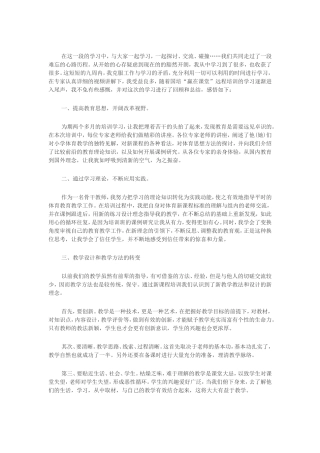 在这一段的学习中