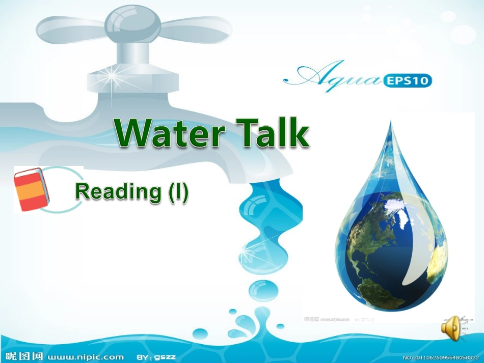watertalk课件_第1页