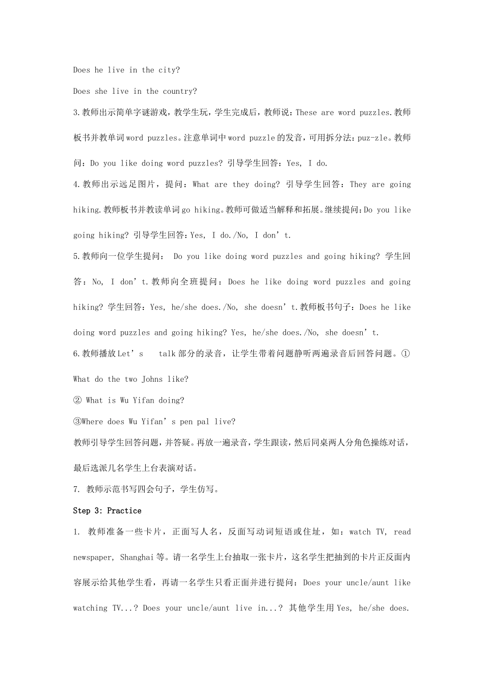 UnitFourIHaveaPenPal第三课时_第3页