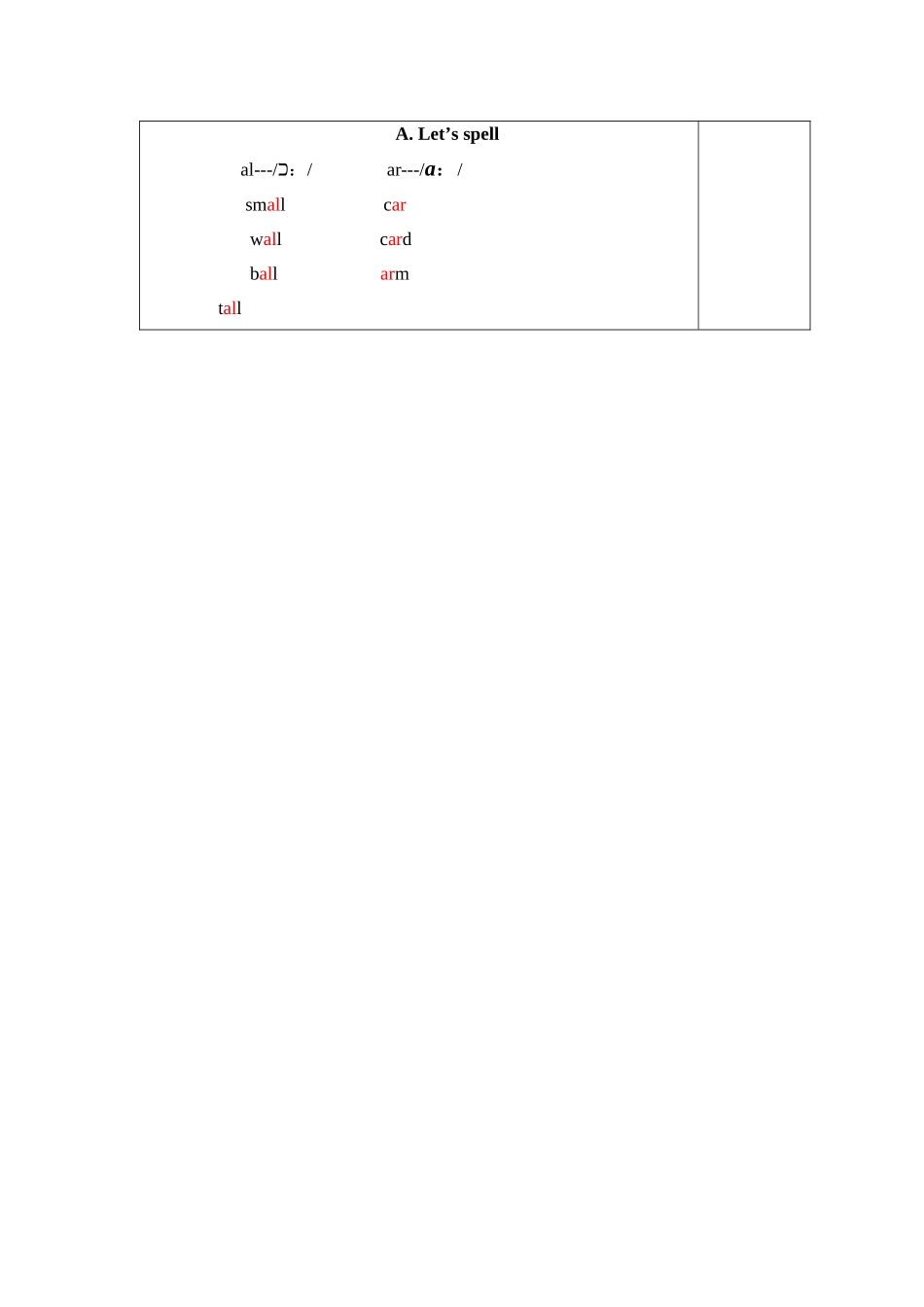 四年下三单元教学设计修改后_第3页