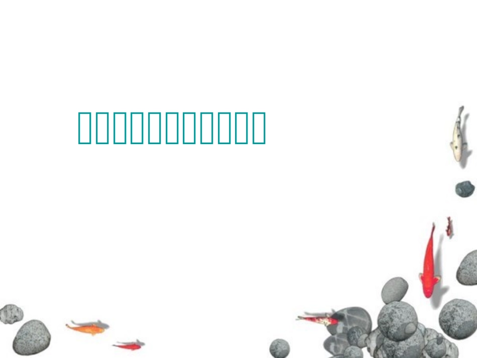 高考作文立意指导(二)_第1页