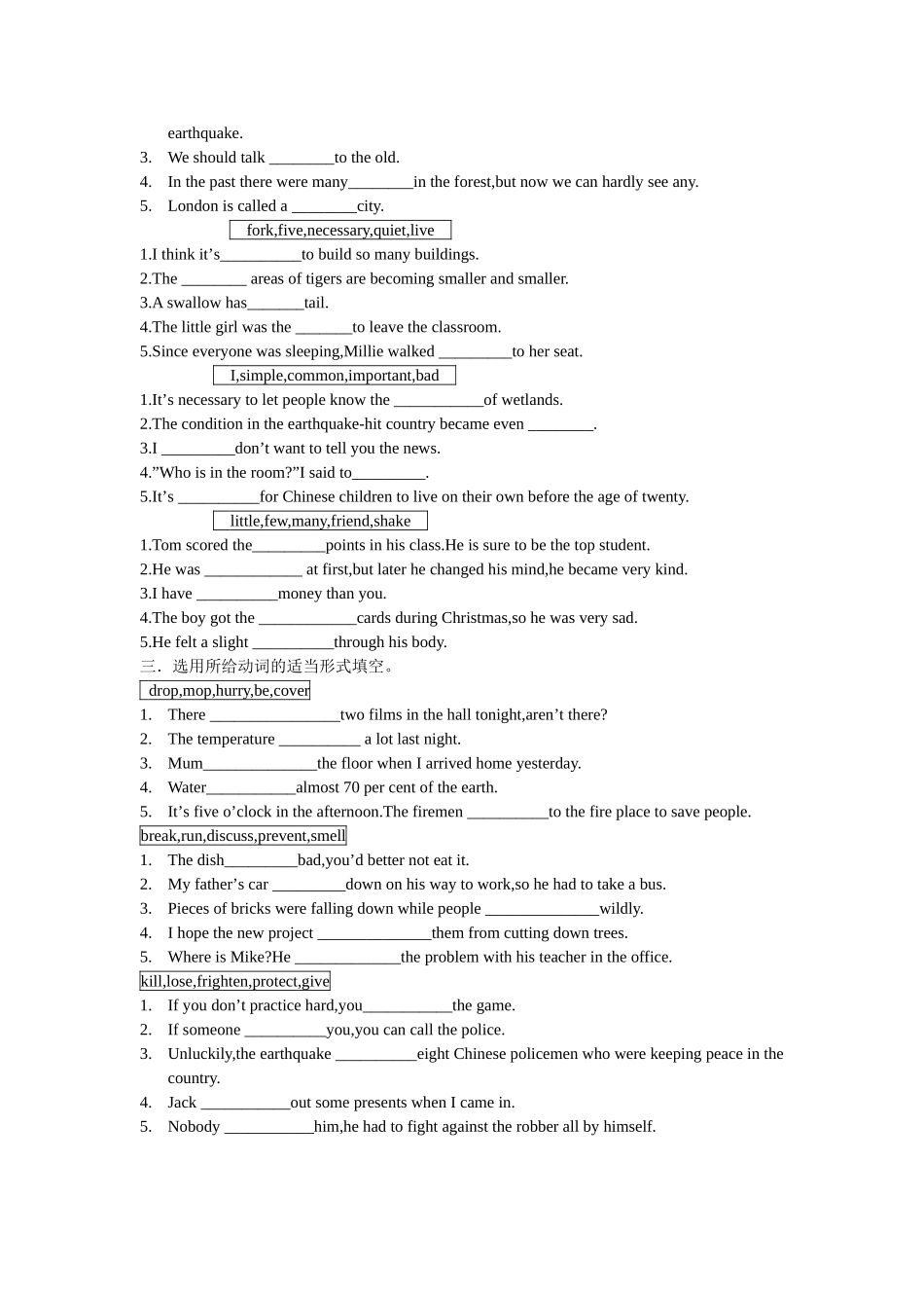 初二上英语期末复习练习二_第2页