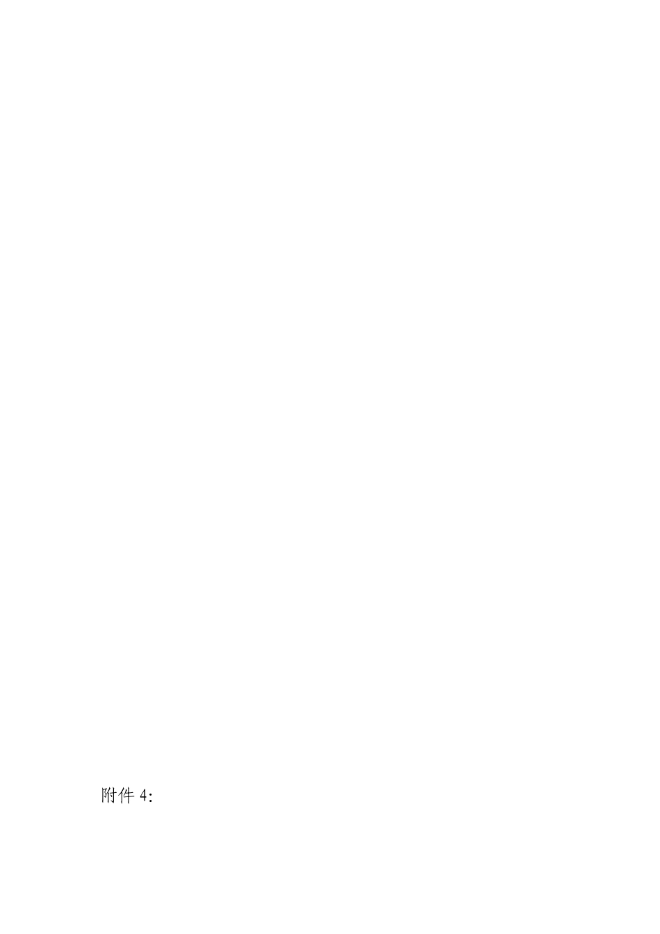 [精品]拉美、西北亚、非洲、中东等地区_第1页