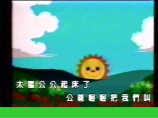 一年级数学认识钟表