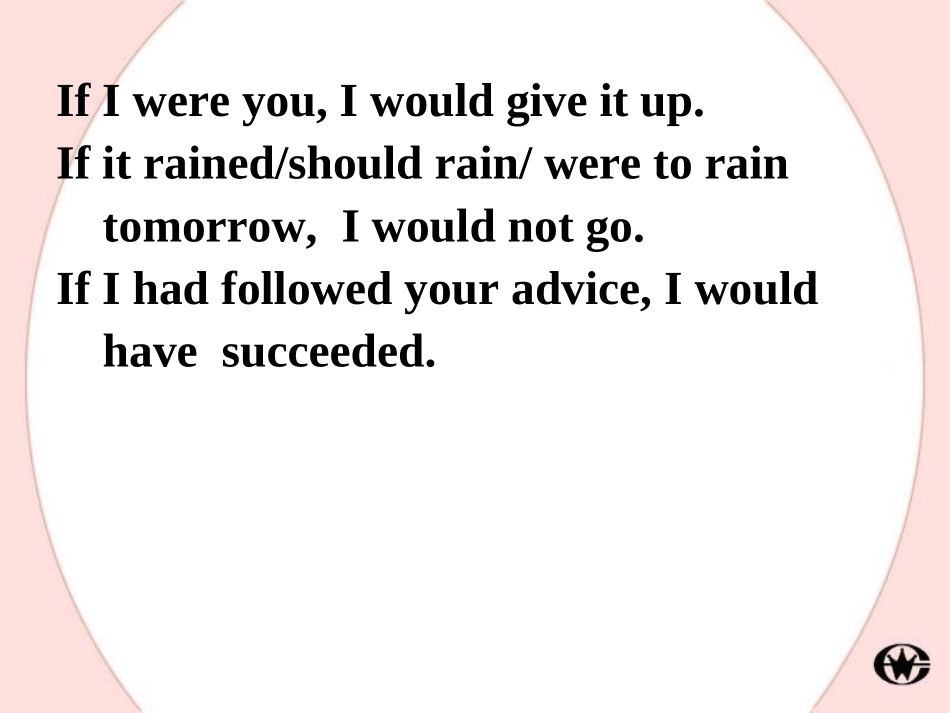 虚拟语气语法_第3页