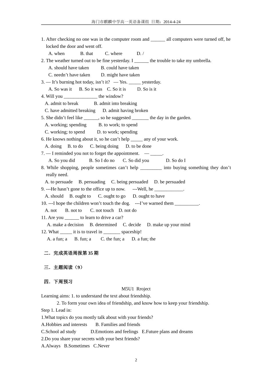 第十周导学单_第2页