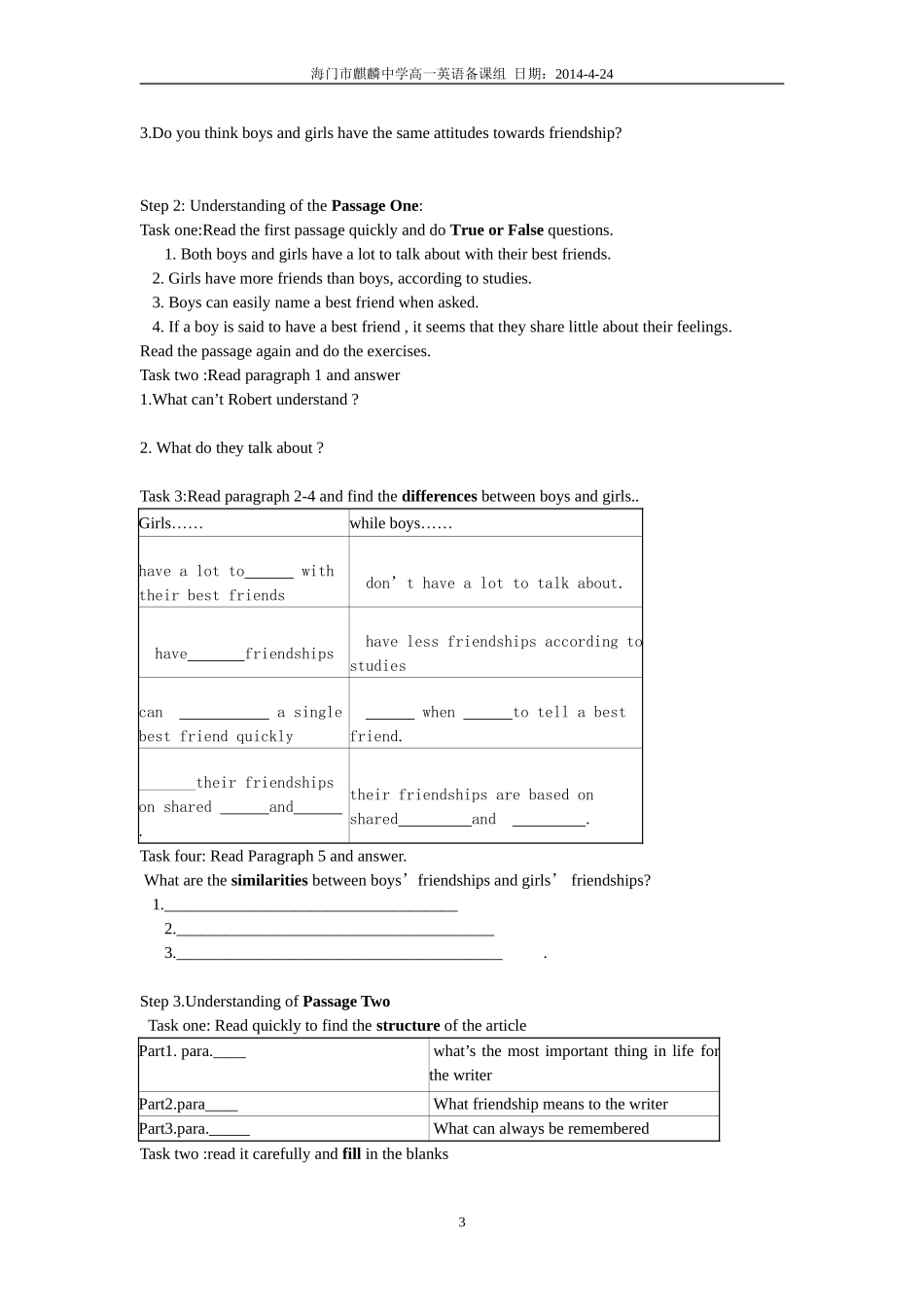 第十周导学单_第3页