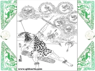 南浔实验小学戴月香盘古开天地课件