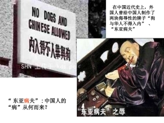 鸦片战争的烽烟